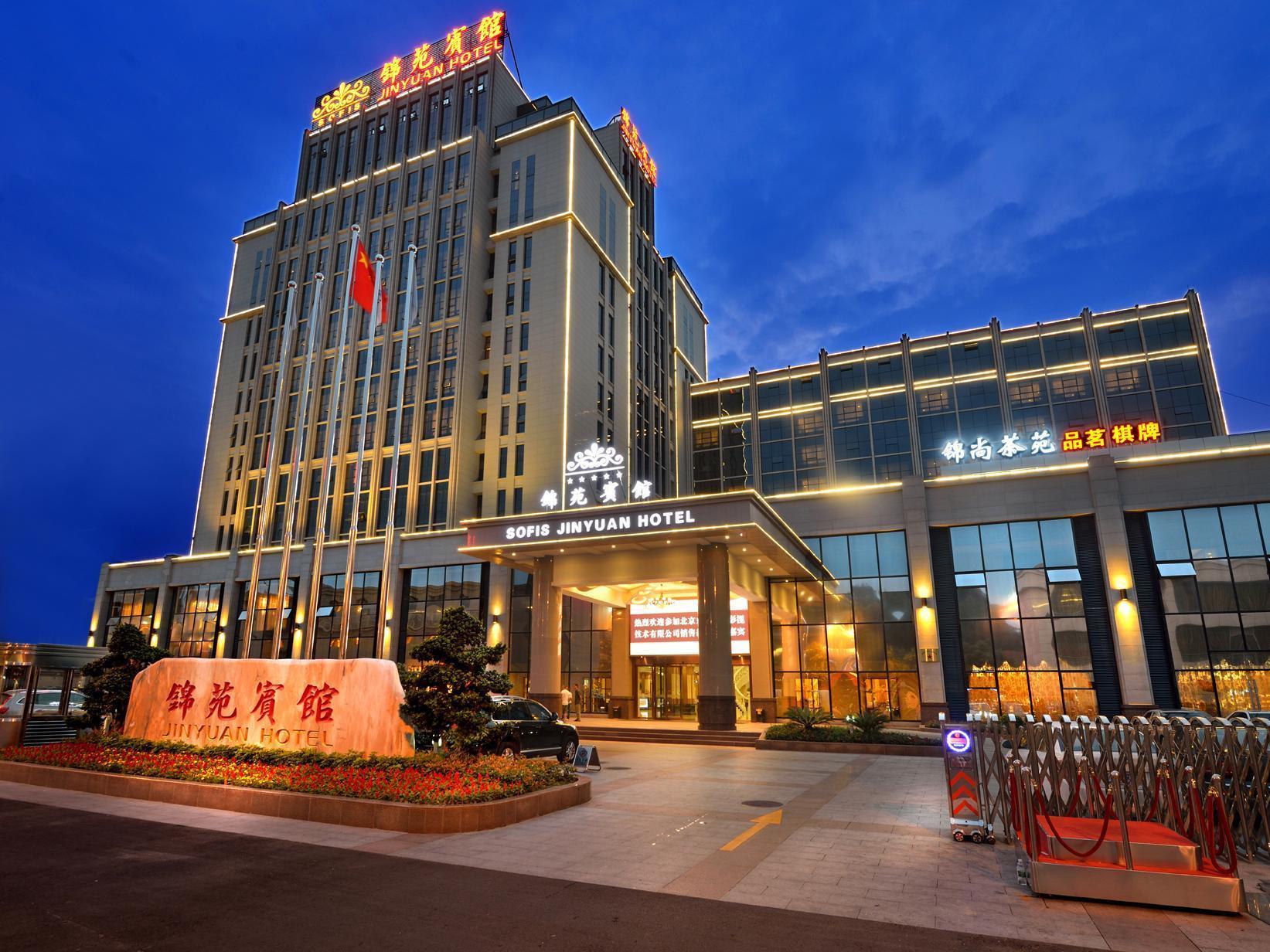 Sofis Jinyuan Hotel Τσενγκντού Εξωτερικό φωτογραφία
